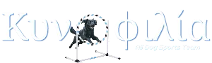 Κυνοφιλία